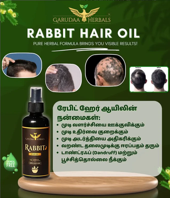 Garuda Rabbit Herbal Hair Oil